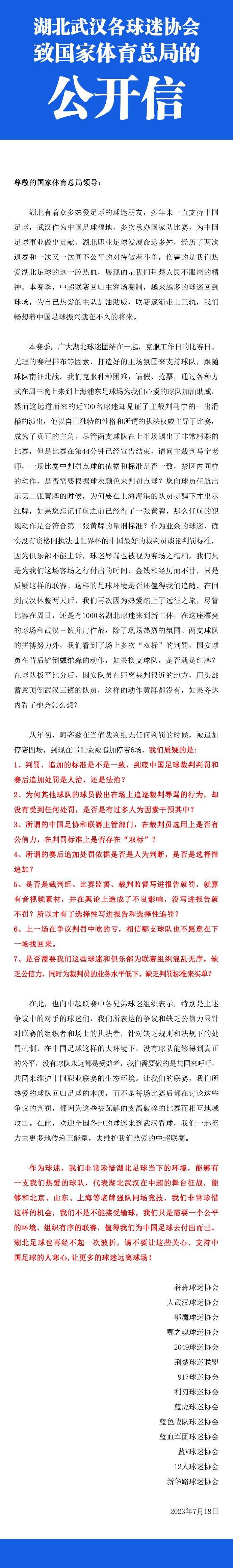 巴萨体育部门理解，不应该急于让罗克担负起责任，而应该让球员慢慢展现他的天赋，下半赛季罗克的任务是尽快了解巴萨的比赛风格，而没有将全部注意力放在进球上的压力。